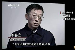 媒体人谈日本足协主席宫本恒靖：经历类似于李铁，但结局大相径庭